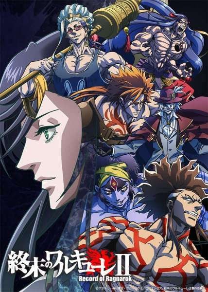 Link nonton Record of Ragnarok Season 2 Sub Indo