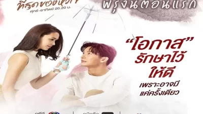 Drama Thailand Terbaru